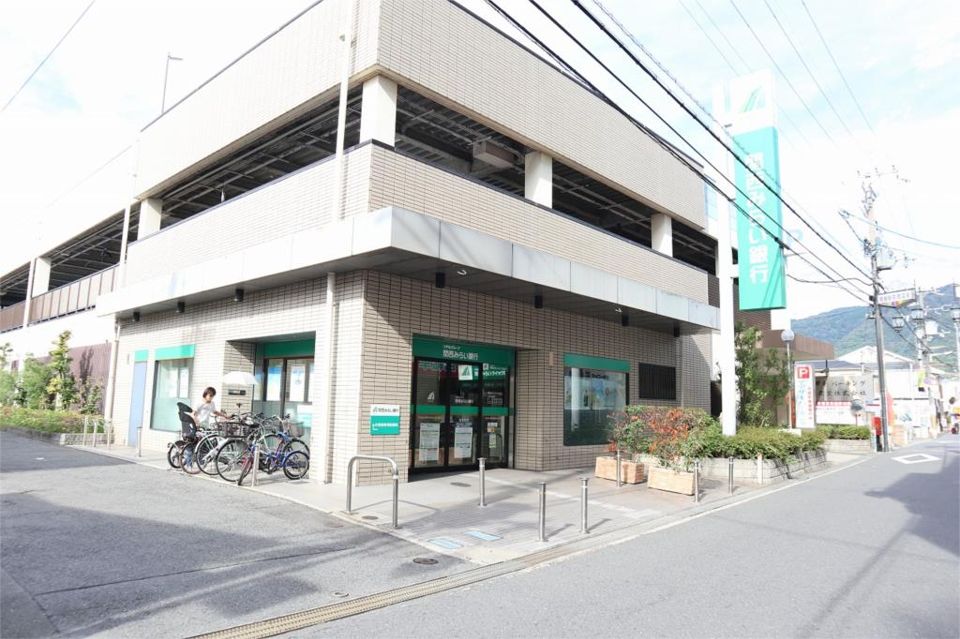 近くの関西アーバン銀行　高安支店まで458m（徒歩6分）