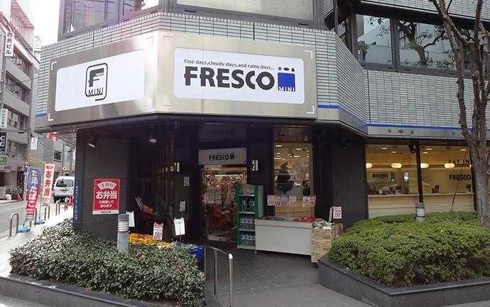 近くのフレスコミニ 御堂筋本町店まで382m(徒歩5分)