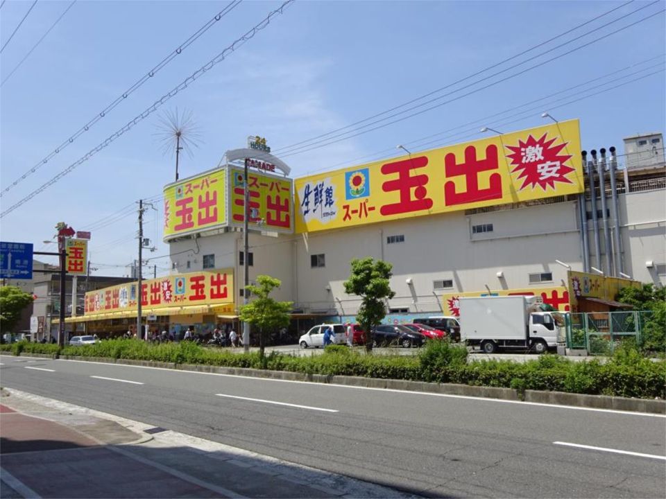 近くのスーパー玉出 喜連店まで408m（徒歩6分）