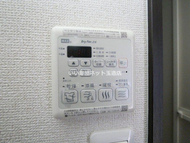 近くのファミリーマート 駒川中野店まで869m(徒歩11分)