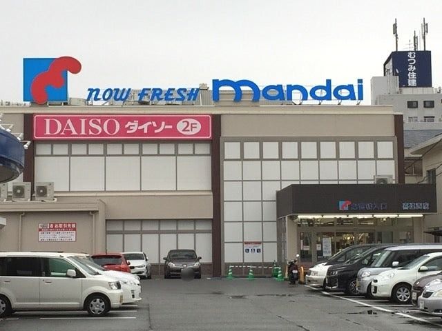 近くのmandai(万代) 喜連西店まで417m(徒歩6分)