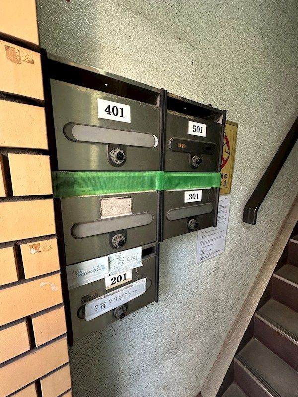 近くのスギ薬局 蒲生店まで142m(徒歩2分)