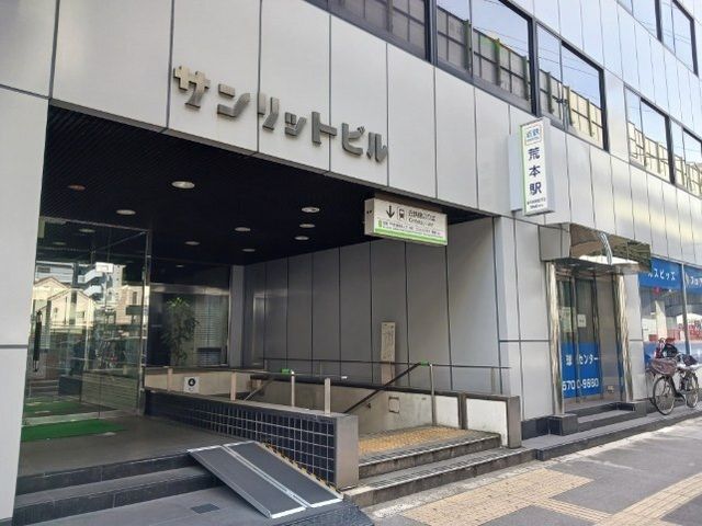近くの近鉄けいはんな線 荒本駅まで210m(徒歩3分)