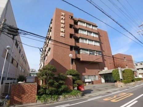 近くの河内総合病院まで210m(徒歩3分)