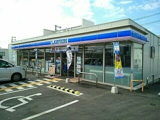 近くのローソン様まで110m(徒歩2分)