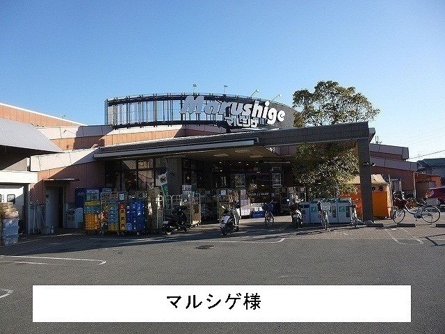 近くのマルシゲ様まで950m(徒歩12分)