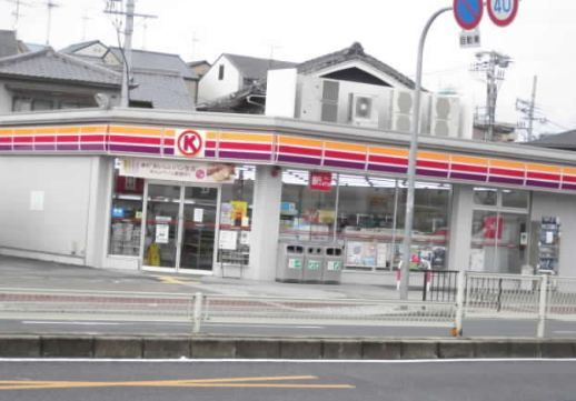 近くのサークルK 平野瓜破店まで236m(徒歩3分)