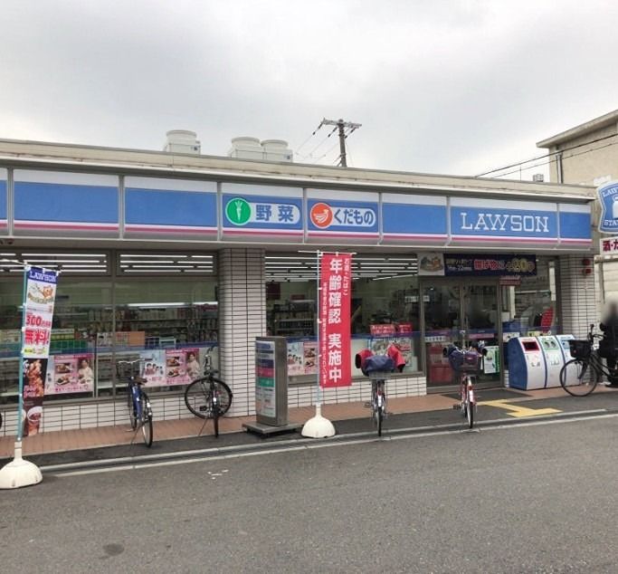 近くのローソン 矢田駅前店まで426m(徒歩6分)