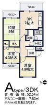 メゾン芝花の間取り画像