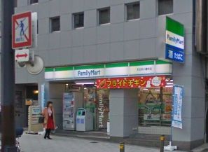 近くのファミリーマートまで155m(徒歩2分)