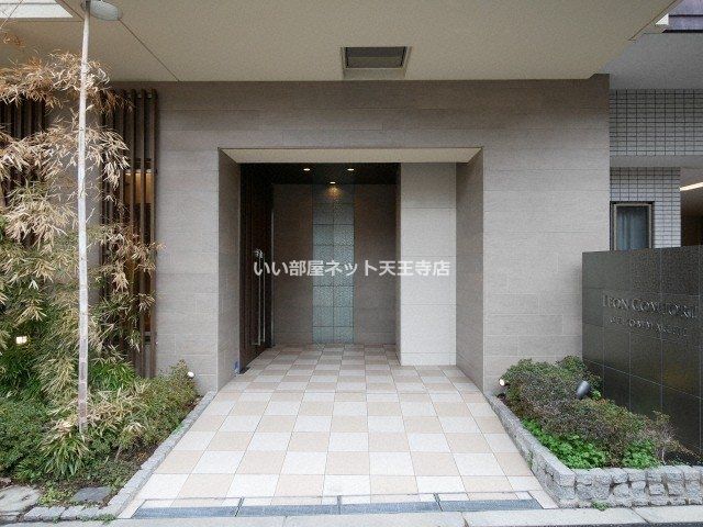 近くのイズミヤまで271m(徒歩4分)