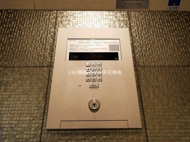 近くのダイコクドラッグ 近鉄鶴橋駅南店まで271m(徒歩4分)