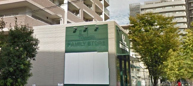 近くの阪急ファミリーストアまで155m(徒歩2分)
