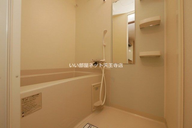 近くのセブンイレブン 阿倍野高松店まで528m(徒歩7分)