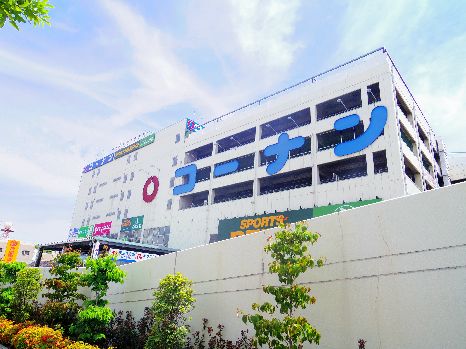 近くのホームセンターコーナン 天王寺店まで175m(徒歩3分)