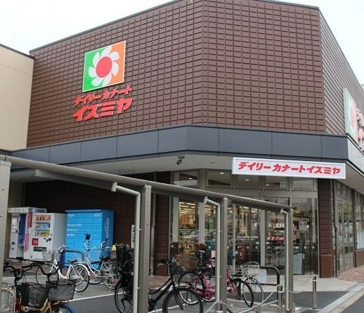 近くのイズミヤ 岸里店まで411m(徒歩6分)