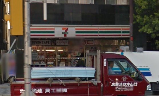 近くのセブンイレブンまで153m(徒歩2分)