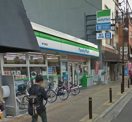 近くのファミリーマート 新今里店まで409m（徒歩6分）