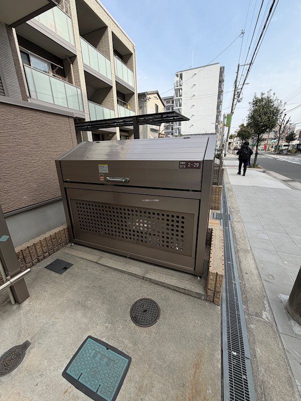 その他