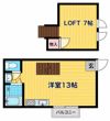 エトワルKIIの間取り画像