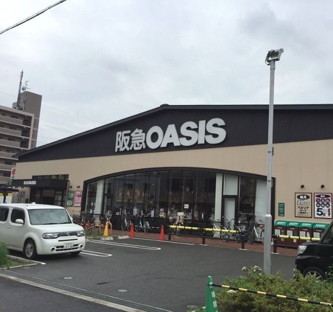 近くの阪急OASIS（オアシス） 西田辺店まで494m（徒歩7分）