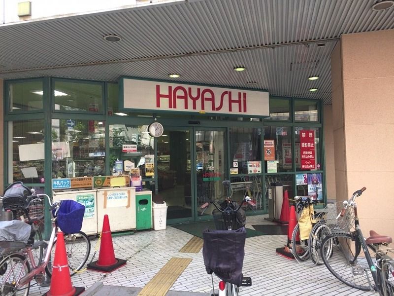 近くのデイリーカナート はやし鶴見橋店まで76m(徒歩1分)