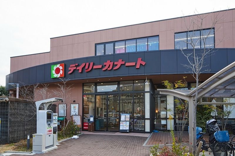 近くのデイリーカナート晴明通店まで180m（徒歩3分）