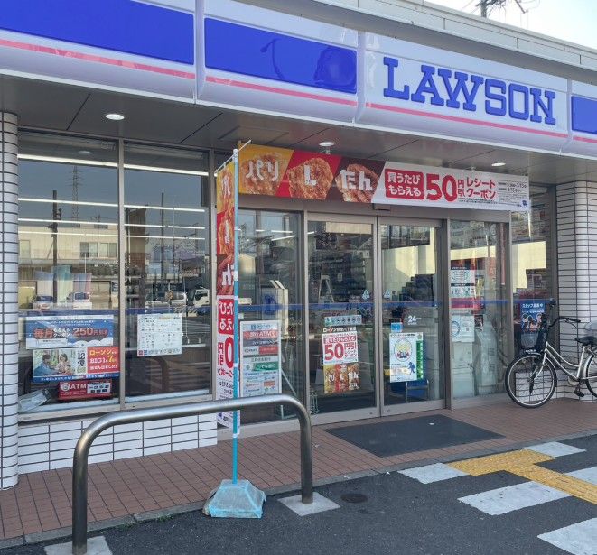 近くのローソン 杭全八丁目店まで931m（徒歩12分）