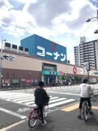 近くのホームセンターコーナン 関目店まで599m（徒歩8分）
