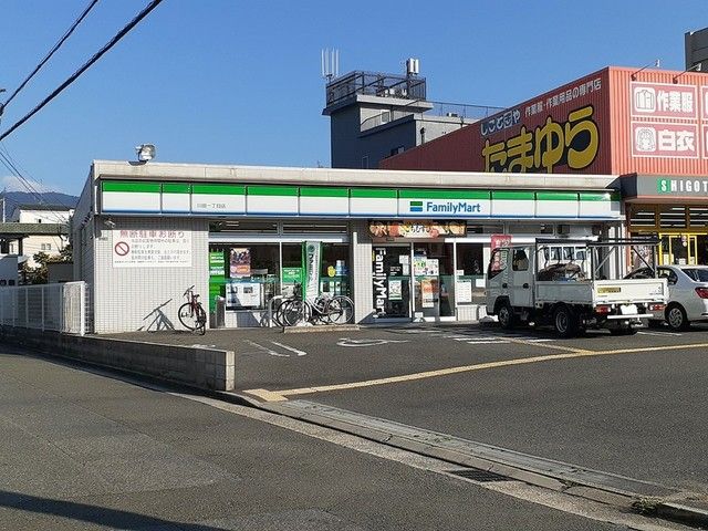 近くのファミリーマート様まで315m（徒歩4分）
