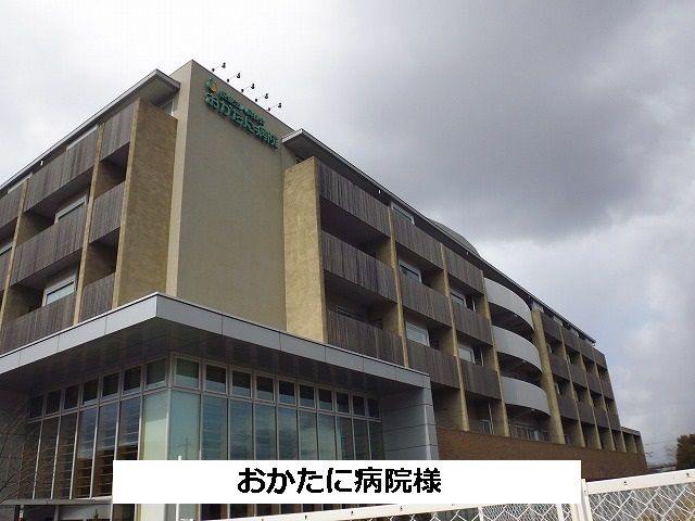 近くのおかたに病院まで900m(徒歩12分)