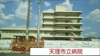 近くの天理市立メディカルセンターまで2,430m(徒歩31分)