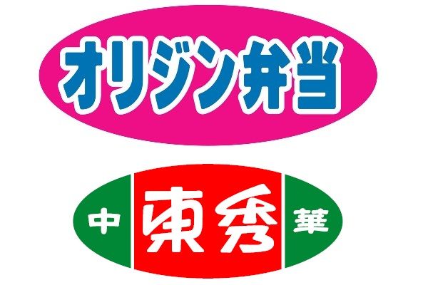 近くのオリジン弁当まで51m(徒歩1分)