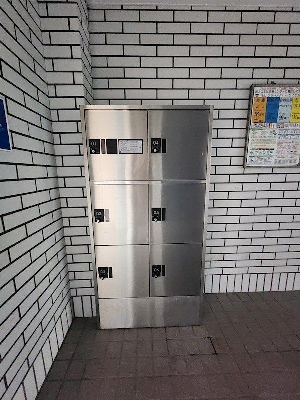 その他