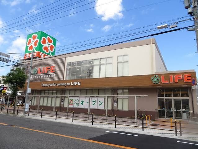 近くのライフ住吉山之内店まで620m(徒歩8分)
