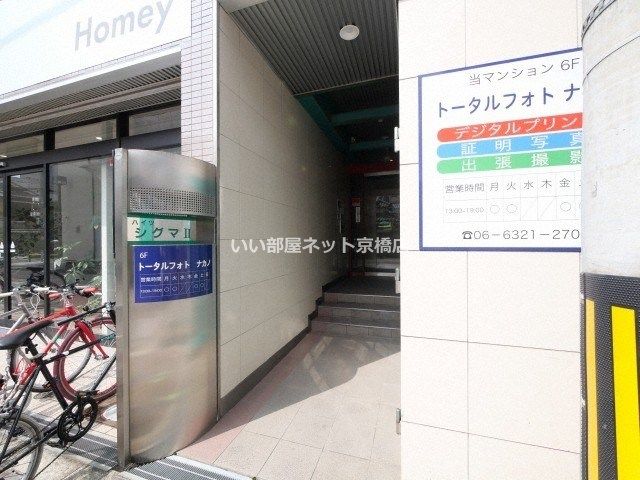 エントランス