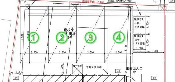 駐車場