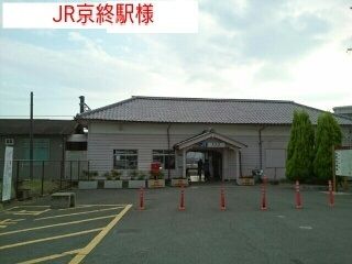 近くのJR京終駅まで870m(徒歩11分)