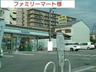 近くのファミリーマートまで460m(徒歩6分)