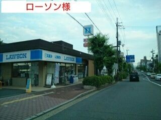 近くのローソンまで680m(徒歩9分)