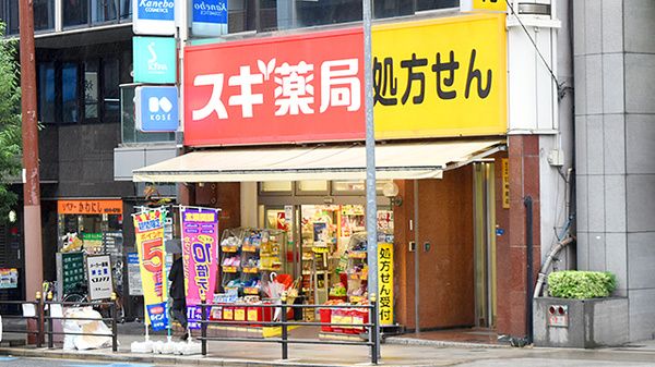 近くのスギ薬局 谷町四丁目店まで305m（徒歩4分）