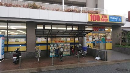近くのミーツ 河内天美店まで228m（徒歩3分）