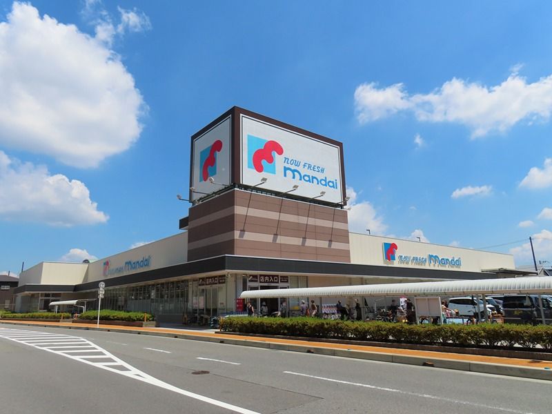 近くの万代 松原上田店まで1,105m(徒歩14分)