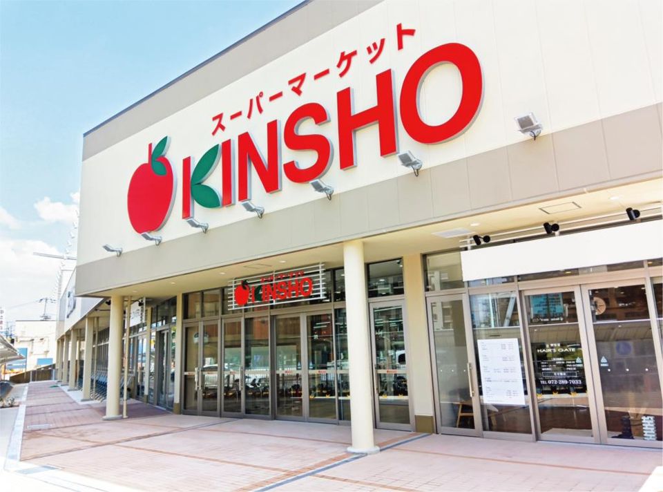 近くのスーパーマーケットKINSHO近商ストア天美店まで2,162m(徒歩28分)