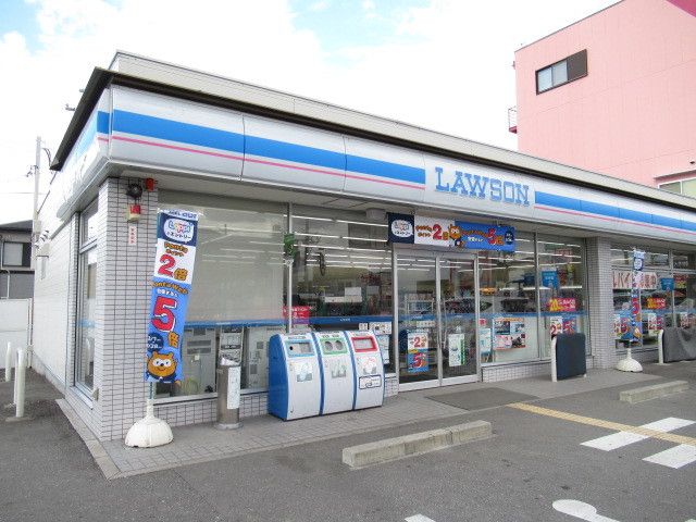近くのローソン新ノ口店様まで200m(徒歩3分)