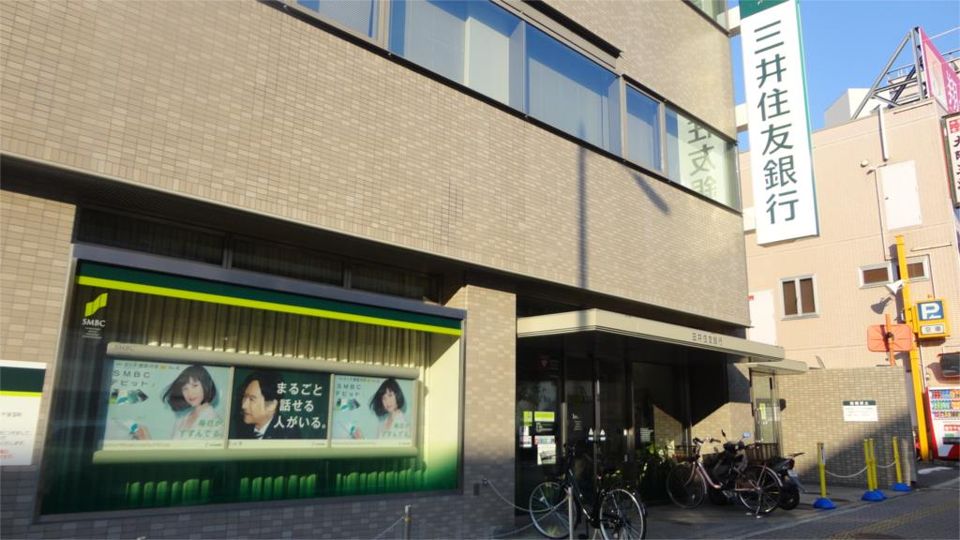 近くの三井住友銀行まで455m(徒歩6分)