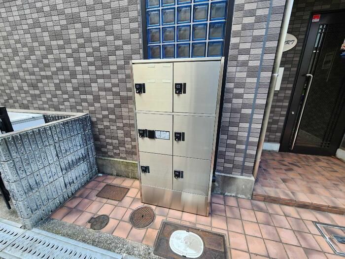 その他