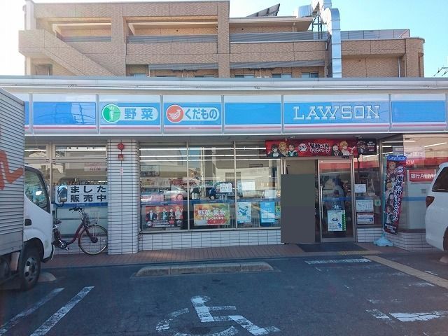 近くのローソン様まで400m(徒歩5分)