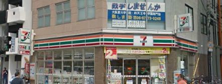 近くのセブンイレブン 大阪生玉前町南店まで570m(徒歩8分)