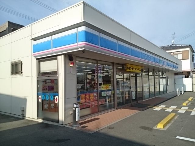 近くのローソン様まで370m(徒歩5分)